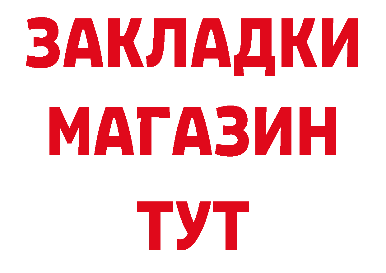 Продажа наркотиков маркетплейс формула Буйнакск