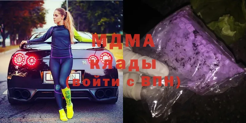 MDMA crystal Буйнакск