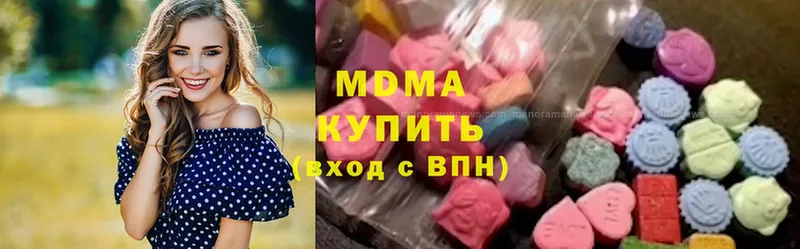 MDMA VHQ  Буйнакск 